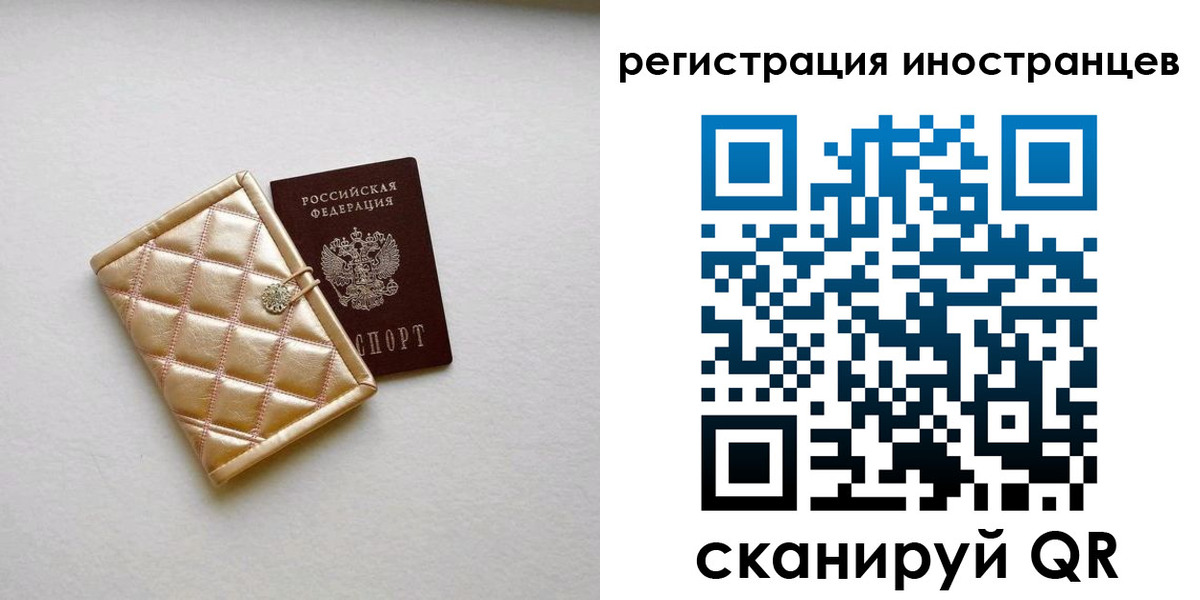 временная регистрация поиск в Жигулёвске