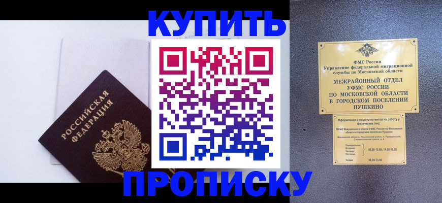 найти адрес прописки в Жигулёвске